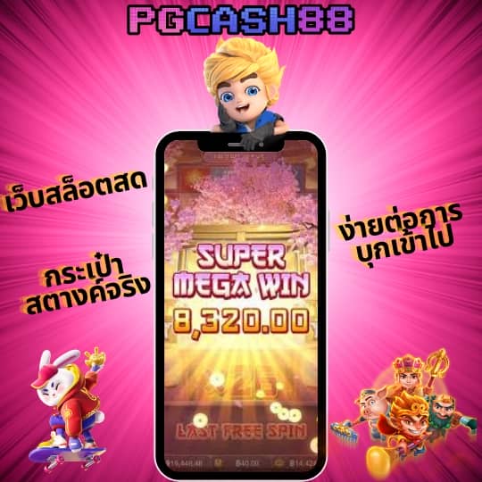 ฝาก 19 รับ 100 ทํา ยอด 500 ถอน ได้ 300